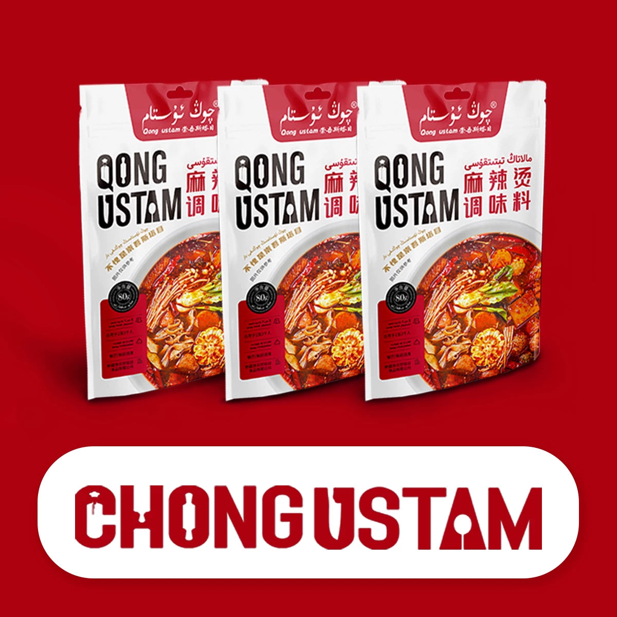 Chongwustam Qongustam Malatang Seasoning * 3