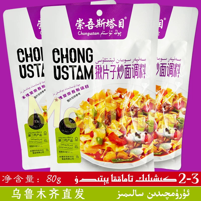 Qong ustam Chongwustam, Fried Noodles Seasoning 80g Fried Noodles Seasoning Soman
