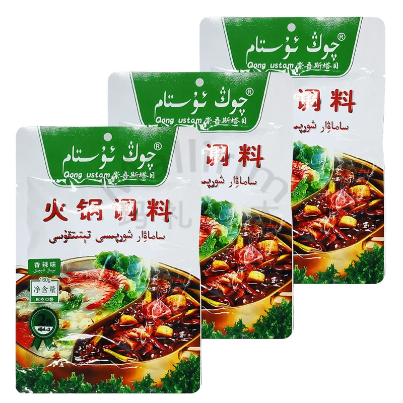 Shipped from Xinjiang, spicy hot pot seasoning in 160g bags, fragrant pot base QONG USTAM Chongwu Stamu