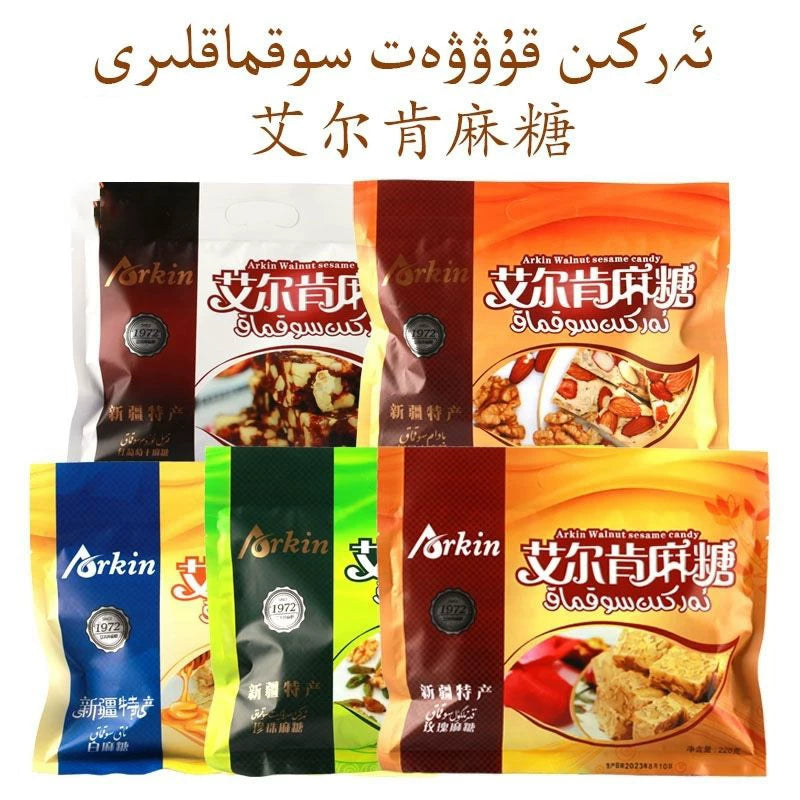 ** cut cake Elken sesame sugar 468g nut cut cake candy ** packaging Wada specialty mixed flavor