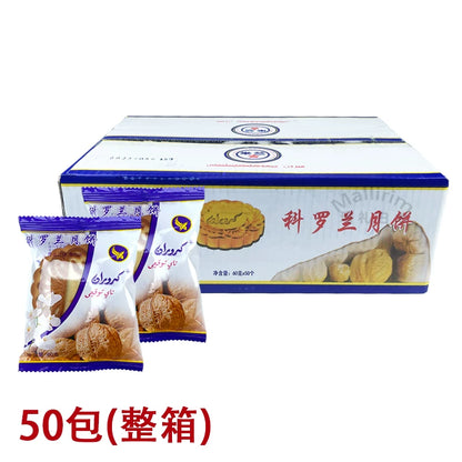 Xinjiang Hotan, Korolan, Mooncake Walnut Kernel Sesame Cake Snack Snack Kiroran CRORAN