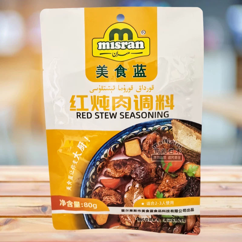 ** gourmet seasoning, red stew seasoning 80g gourmet blue M ** ran 2-3 people fried meat ingredients