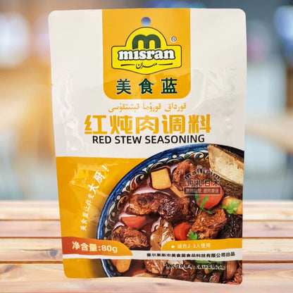 ** gourmet seasoning, red stew seasoning 80g gourmet blue M ** ran 2-3 people fried meat ingredients