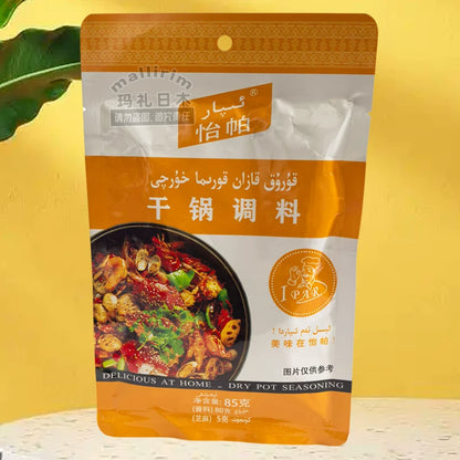 Xinjiang Seasoning, Dry Pot Seasoning 85g Yipa Ipar Dry Pot Base Catering Commercial Household Seasoning