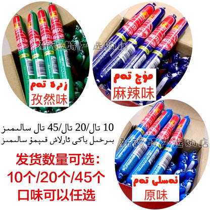 Xinjiang Elbap, Chicken Ham Sausage, Original, Cumin, Spicy Chicken Sausage FCL