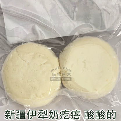 Xinjiang Yili sour and salty milk pimples, authentic taste KURUT ready to eat when opened, both men and women love to eat snacks