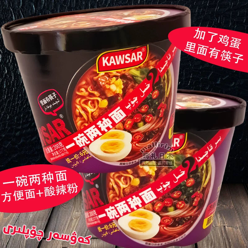 Shipped from Xinjiang, Kawsar has a bowl of two kinds of noodles, instant noodles + hot and sour powder, spicy and spicy, with eggs added.