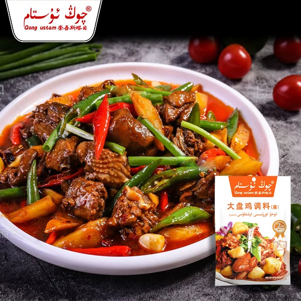 Chongwu Steinmu Qongustam Household Package * 7 packs of seasonings Xinjiang authentic