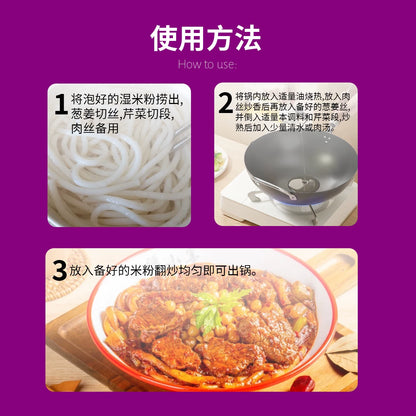 Chongwustanmu 80g fried rice noodles seasoning (3 pcs)