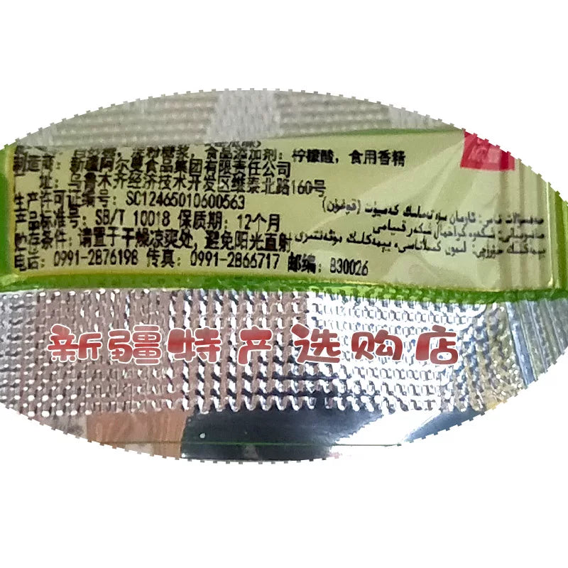 Xinjiang arman Arman, cantaloupe-flavored hard candy fruit candy, unique flavor casual snack, one catty