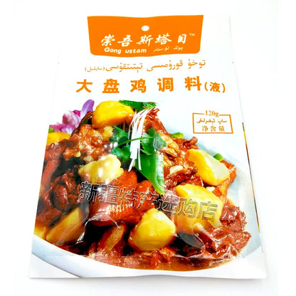 Xinjiang Flavor, Chicken Seasoning, Liquid Oil 120g Chongwustamu Qong ustam