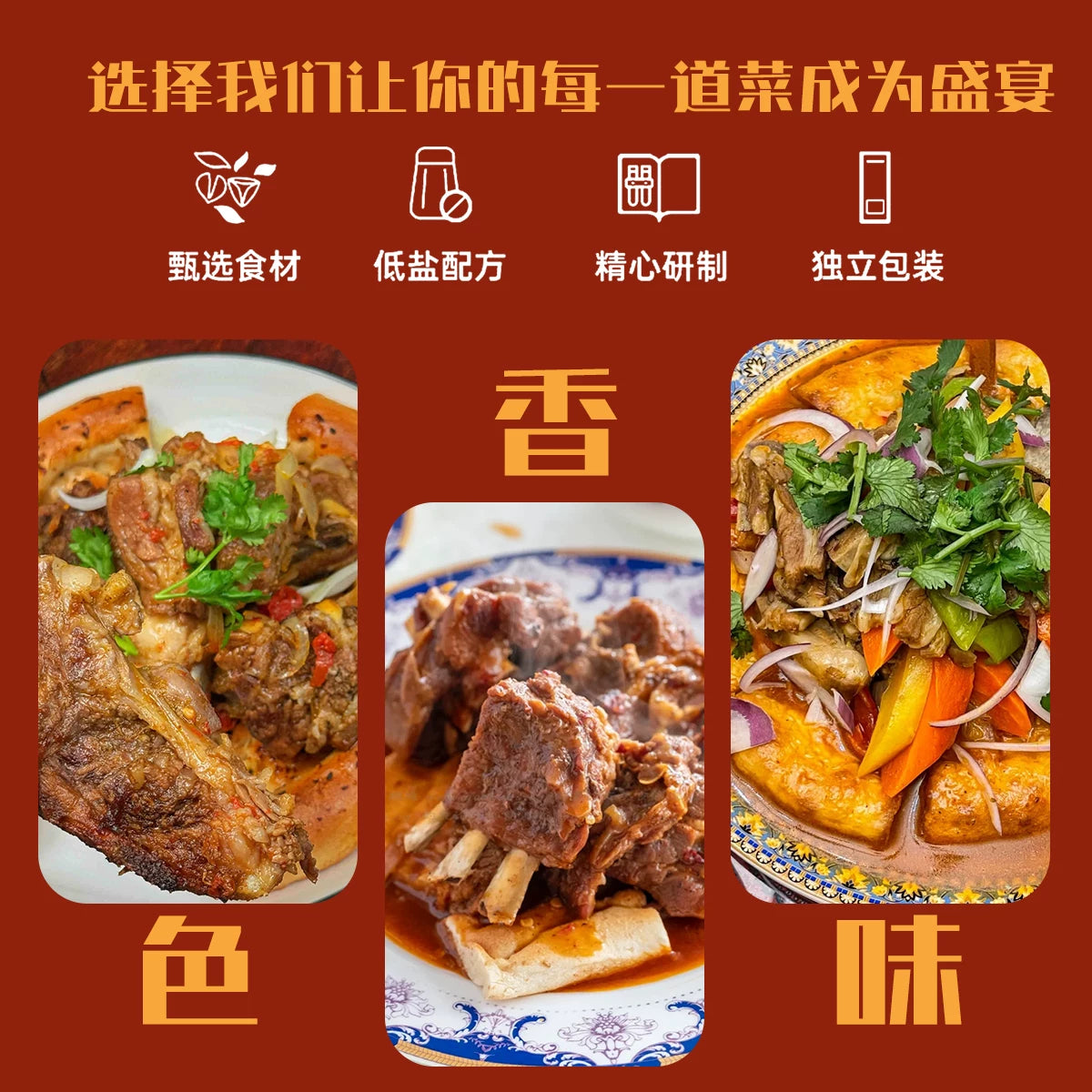 Chongwu Steinmu 80g braised pot meat seasoning (3 pcs, seasoned and eaten in restaurants at room temperature)