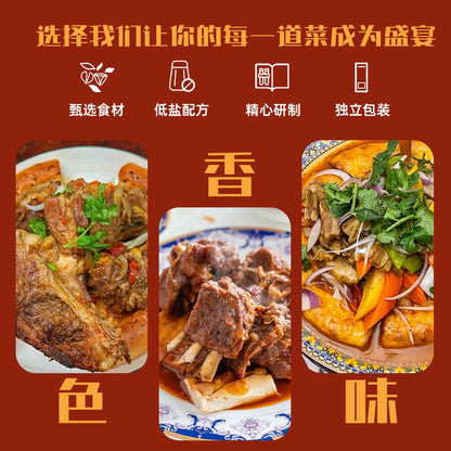 Chongwu Steinmu 80g braised pot meat seasoning (3 pcs, seasoned and eaten in restaurants at room temperature)