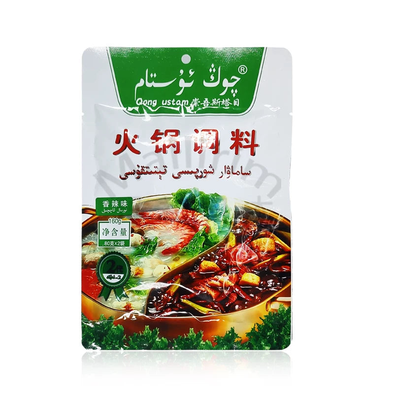 Shipped from Xinjiang, spicy hot pot seasoning in 160g bags, fragrant pot base QONG USTAM Chongwu Stamu