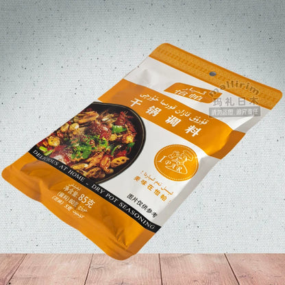 Xinjiang Seasoning, Dry Pot Seasoning 85g Yipa Ipar Dry Pot Base Catering Commercial Household Seasoning