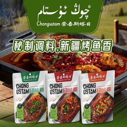 Chongwu Stamu Xinjiang Grilled Fish Seasoning * 3