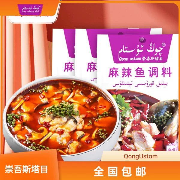 Chongwustan spicy fish seasoning (3 pcs) , fresh hot pot