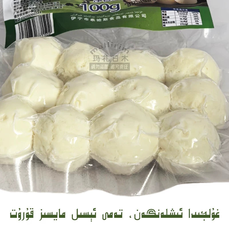 Xinjiang Yili sour and salty milk pimples, authentic taste KURUT ready to eat when opened, both men and women love to eat snacks