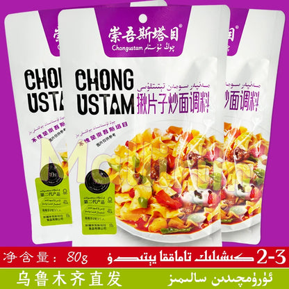 Qong ustam Chongwustam, Fried Noodles Seasoning 80g Fried Noodles Seasoning Soman