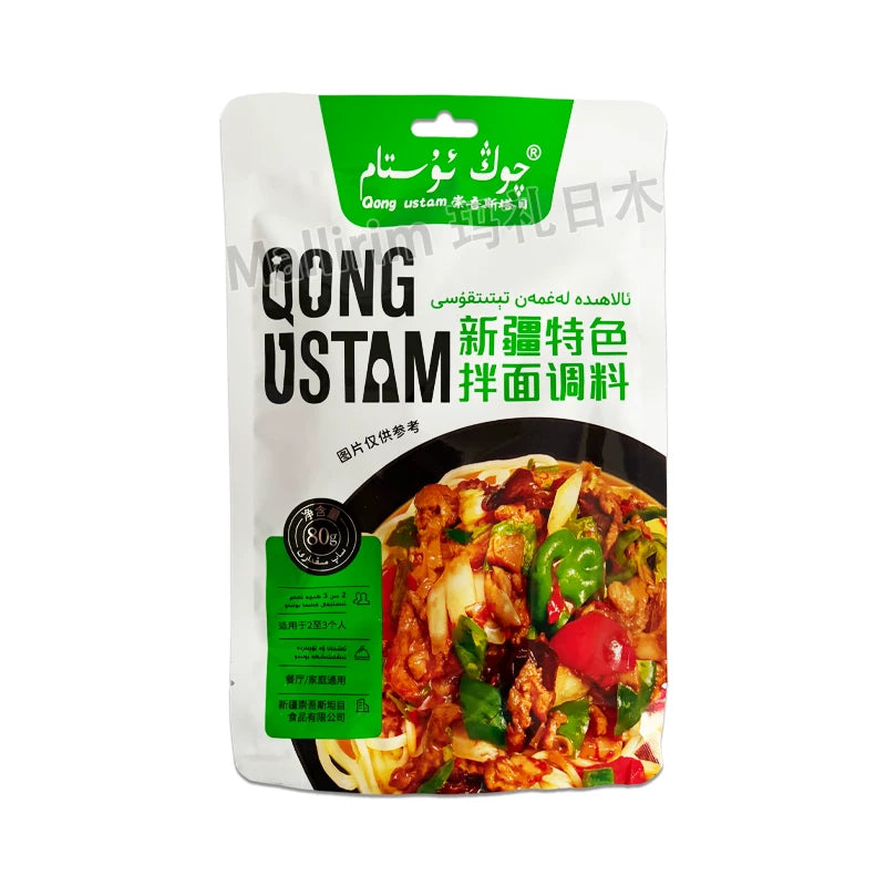 Xinjiang Ramen Mixed Noodles Seasoning 80g Chongwu Stamu Qong ustam Oiled Meat Minced Meat Mixed Noodles