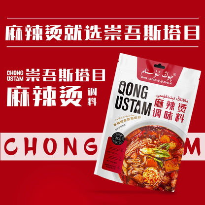 Chongwustam Qongustam Malatang Seasoning * 3