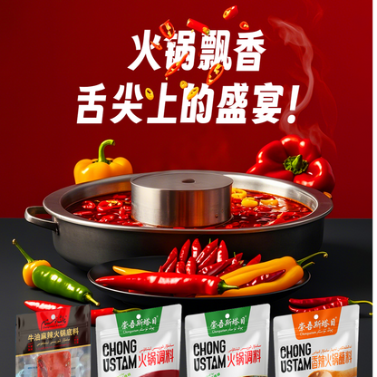 Qongustam Seasoning Set 4 Packs Spicy Spicy Spicy