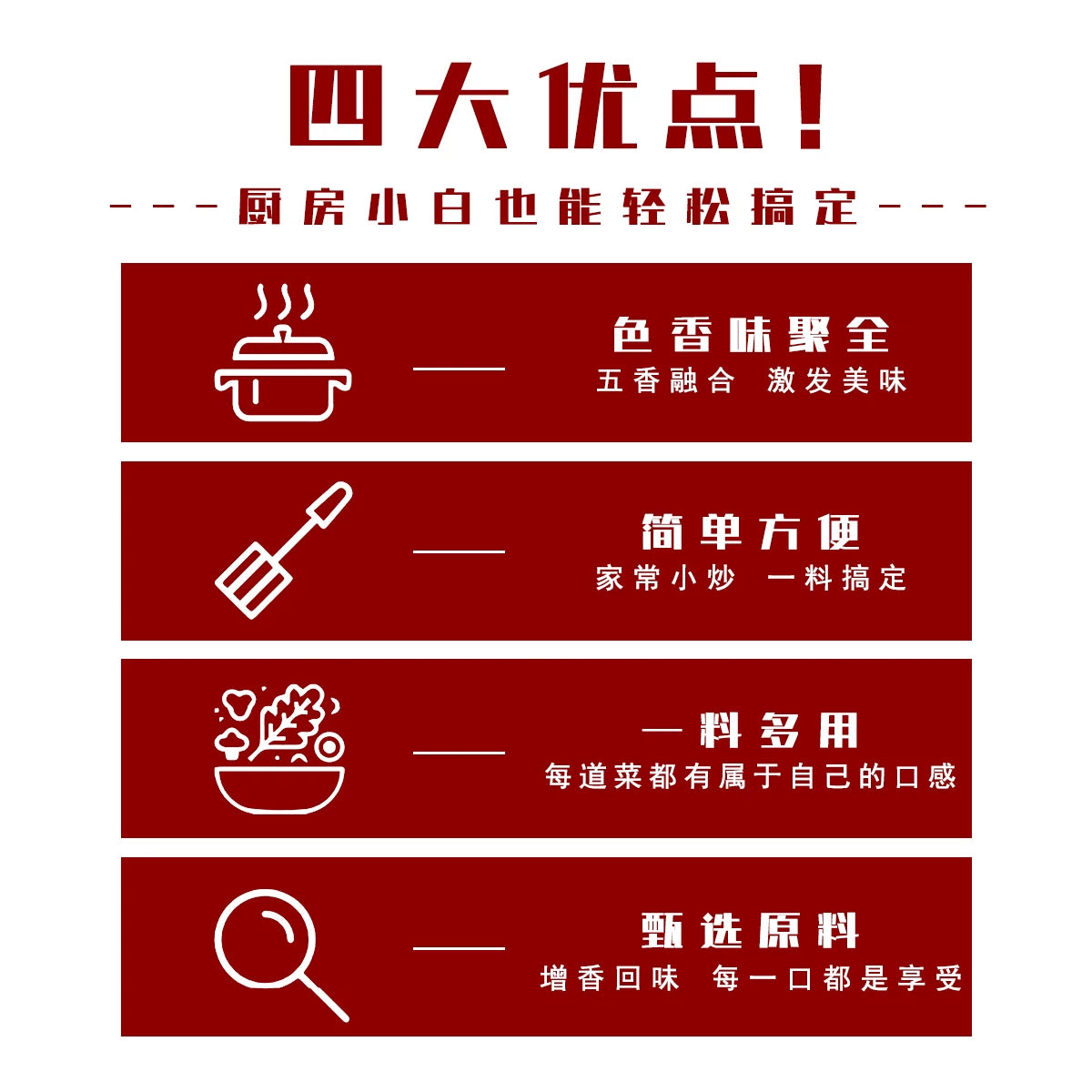 Chongwu Steamu Qongustam multi-purpose cooking seasoning 80g * 3 spicy room temperature