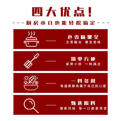 Chongwu Steamu Qongustam multi-purpose cooking seasoning 80g * 3 spicy room temperature