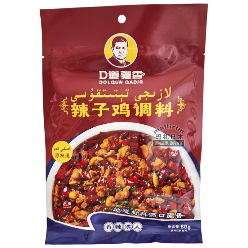 D Daojiang Fragrance, Original Spicy Chicken Seasoning, Authentic Materials Full of Xinjiang Fragrance 80g DOLKUN Kadir