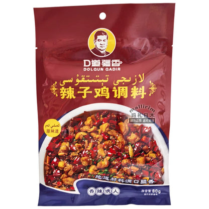 D Daojiang Fragrance, Original Spicy Chicken Seasoning, Authentic Materials Full of Xinjiang Fragrance 80g DOLKUN Kadir