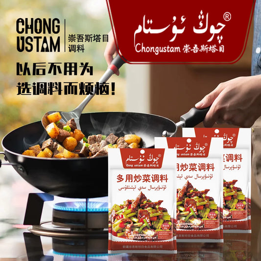 Chongwu Steamu Qongustam multi-purpose cooking seasoning 80g * 3 spicy room temperature