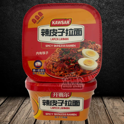 Kawsar spicy leather ramen, added eggs, chopsticks inside, instant noodles soaked in boiling water, convenience food