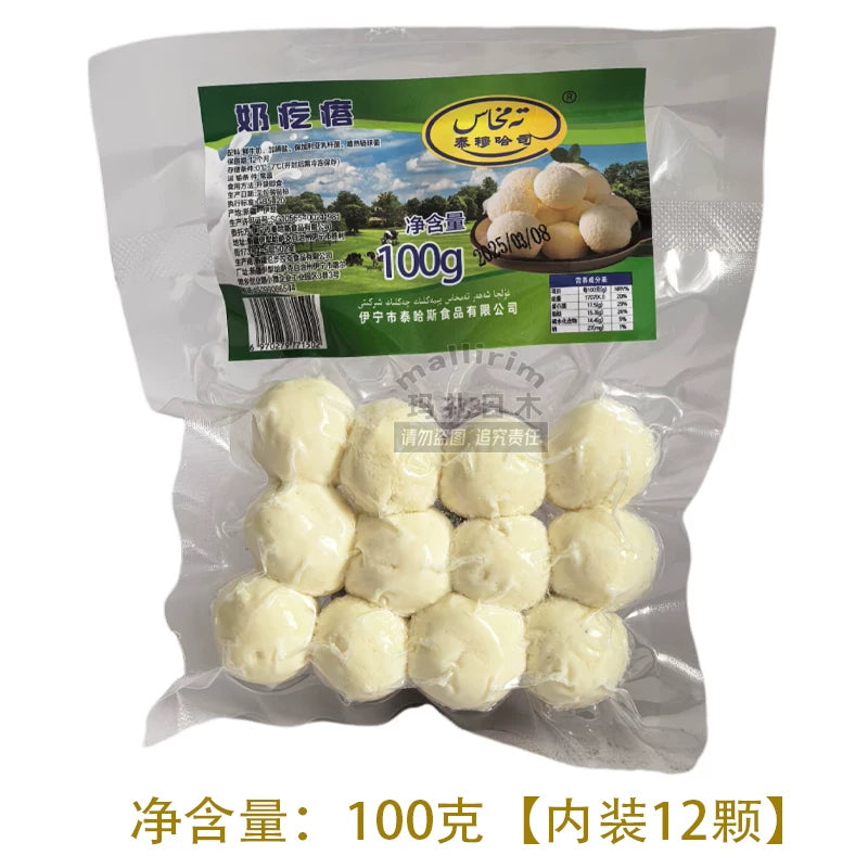Xinjiang Yili sour and salty milk pimples, authentic taste KURUT ready to eat when opened, both men and women love to eat snacks