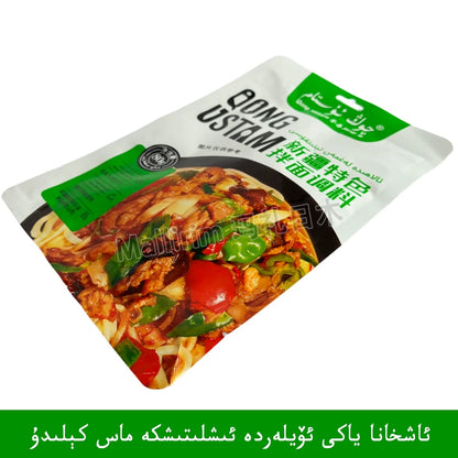 Xinjiang Ramen Mixed Noodles Seasoning 80g Chongwu Stamu Qong ustam Oiled Meat Minced Meat Mixed Noodles
