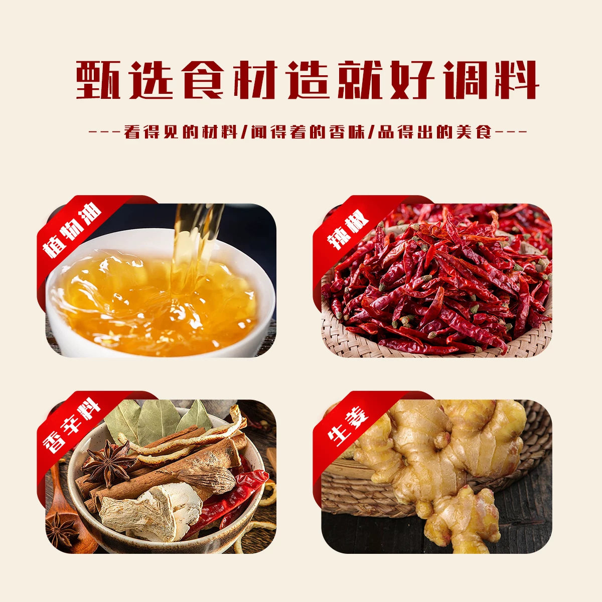 Chongwu Steamu Qongustam multi-purpose cooking seasoning 80g * 3 spicy room temperature