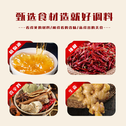 Chongwu Steamu Qongustam multi-purpose cooking seasoning 80g * 3 spicy room temperature