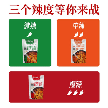 Chongwu Steinmu Qongustam medium spicy fried rice noodles + seasoning, Xinjiang authentic fried rice noodles medium spicy 4 packs