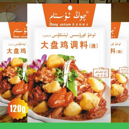 Xinjiang Flavor, Chicken Seasoning, Liquid Oil 120g Chongwustamu Qong ustam