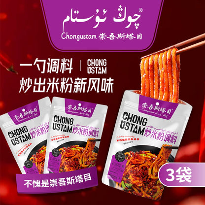 Chongwustanmu 80g fried rice noodles seasoning (3 pcs)