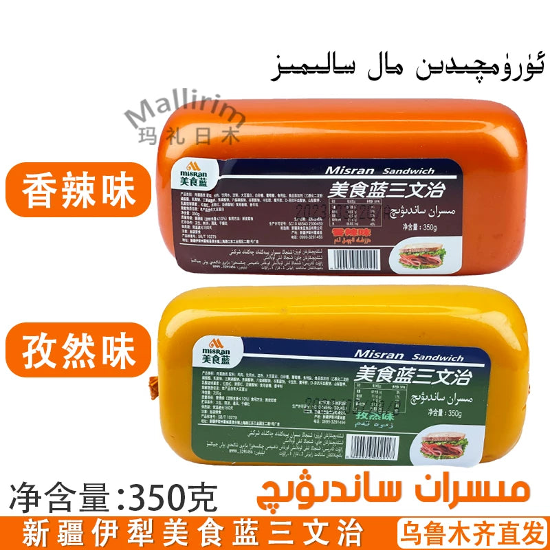 ** Ili Gourmet Blue Chicken Sandwich M ** ran Sandwich 350g Spicy Cumin