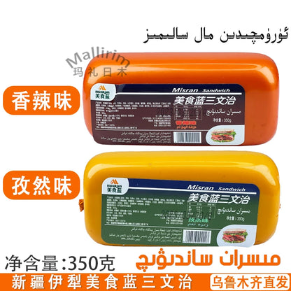 ** Ili Gourmet Blue Chicken Sandwich M ** ran Sandwich 350g Spicy Cumin