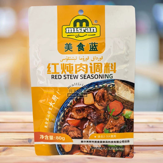 ** gourmet seasoning, red stew seasoning 80g gourmet blue M ** ran 2-3 people fried meat ingredients