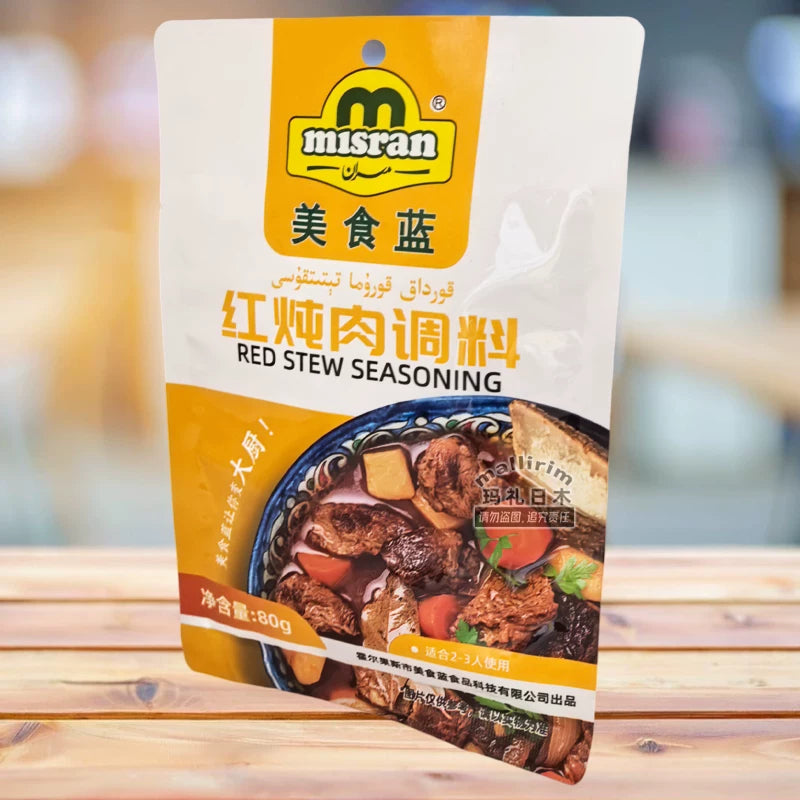 ** gourmet seasoning, red stew seasoning 80g gourmet blue M ** ran 2-3 people fried meat ingredients