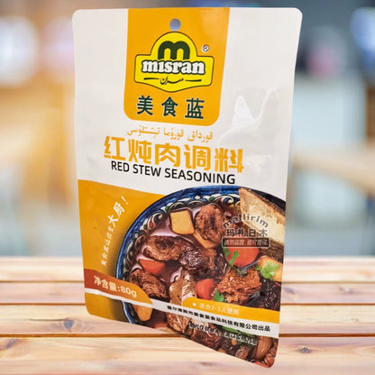 ** gourmet seasoning, red stew seasoning 80g gourmet blue M ** ran 2-3 people fried meat ingredients