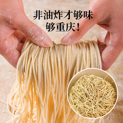 Chongwu Steinmu QongUstam Chongqing Small Noodles 112g * 6 Edible Products Net Content Travel Convenience Preferred