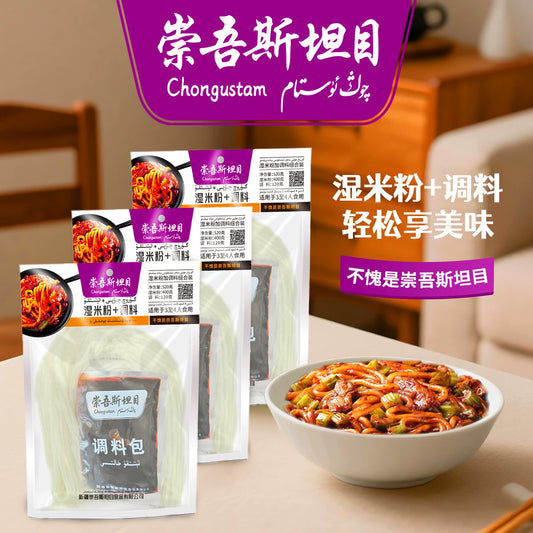 Chongwu Steinmu Xinjiang Authentic 520 Medium Spicy Fried Rice Noodles Seasoning, Fresh Rice Noodles + Seasoning Xinjiang Free Shipping