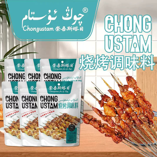 barbecue ingredients