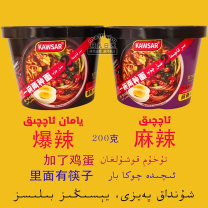 Shipped from Xinjiang, Kawsar has a bowl of two kinds of noodles, instant noodles + hot and sour powder, spicy and spicy, with eggs added.