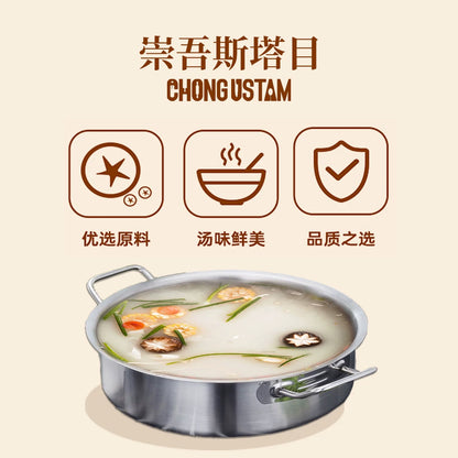Chongwu Steamu Qongustam clear soup hot pot seasoning 180g * 3 wolfberry nutrition