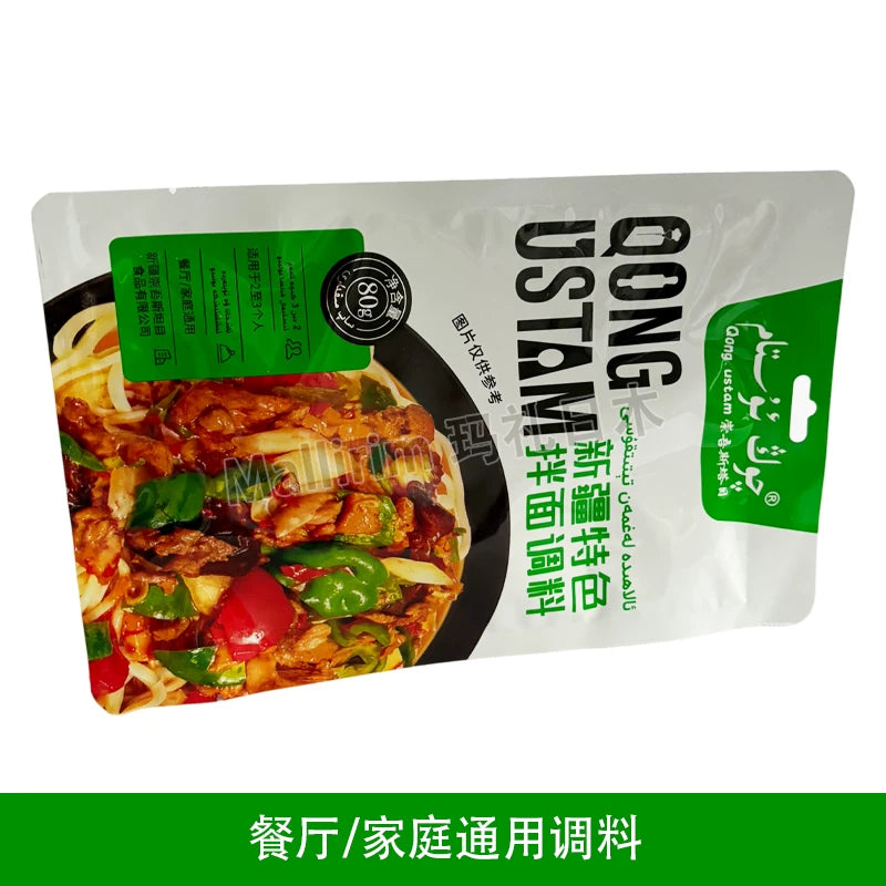 Xinjiang Ramen Mixed Noodles Seasoning 80g Chongwu Stamu Qong ustam Oiled Meat Minced Meat Mixed Noodles